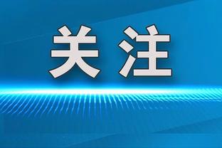 他回来了！迈阿密国际官方：梅西回归球队大名单